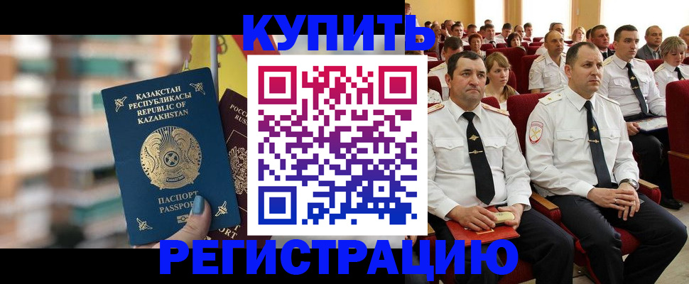 найти адрес прописки в Зарайске
