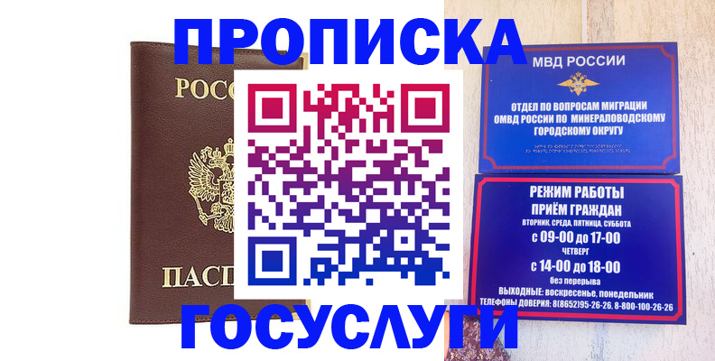 миграционный учет в Зарайске